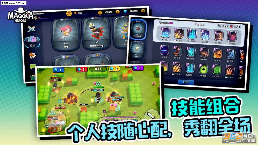魔灵英雄内测版截图3