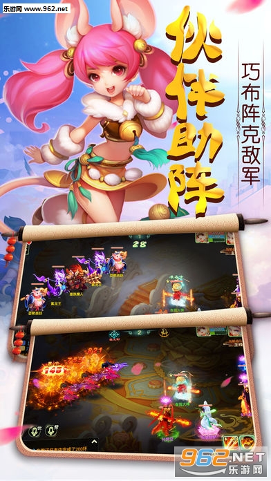 梦幻觉醒变态版截图0