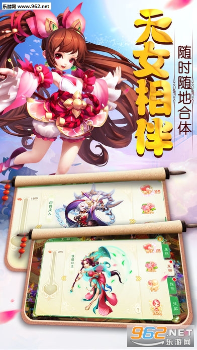梦幻觉醒变态版截图2