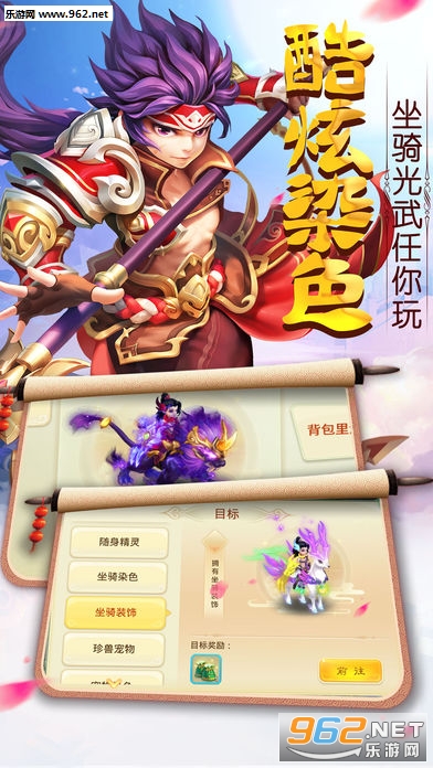 梦幻觉醒变态版截图3
