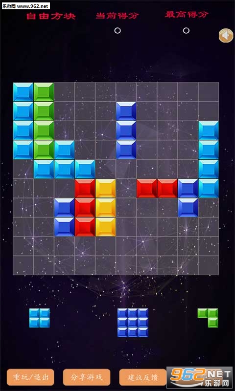 ���ɷ�����Ϸ��׿���ͼ2