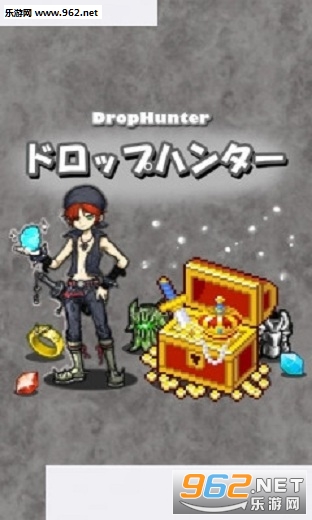 DropHunter(�������˰�׿��)��ͼ0
