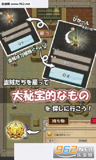 DropHunter(�������˰�׿��)��ͼ1