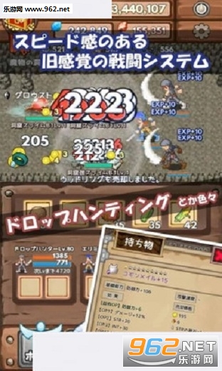 DropHunter(�������˰�׿��)��ͼ2