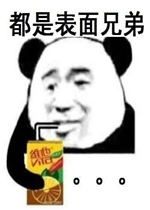 ���Ǳ����ֵܱ����ͼƬ