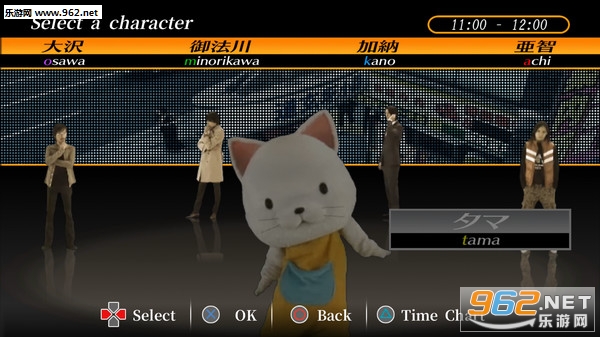 428:被封锁的涉谷(428: Shibuya Scramble)Steam版截图0