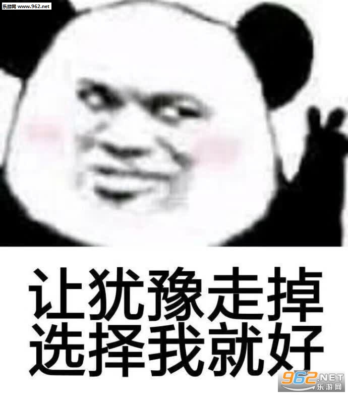 江南江北一条街打听打听谁是爹表情包图片截图1