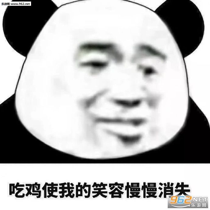江南江北一条街打听打听谁是爹表情包图片截图3