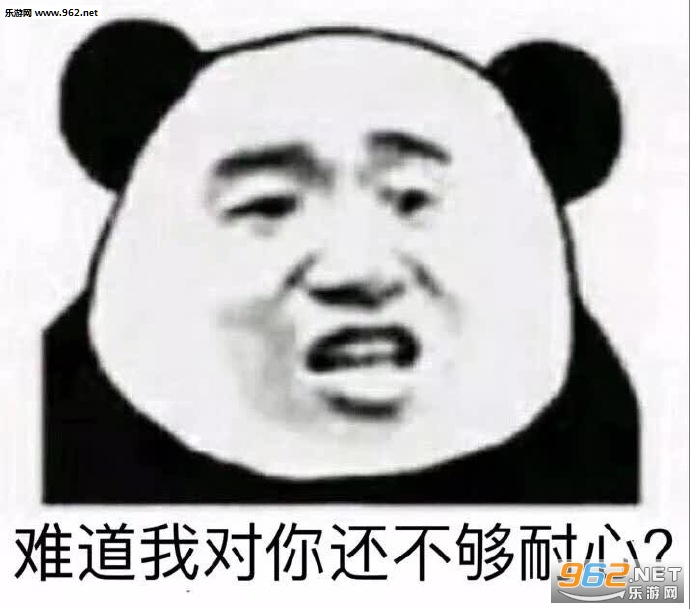 江南江北一条街打听打听谁是爹表情包图片截图5