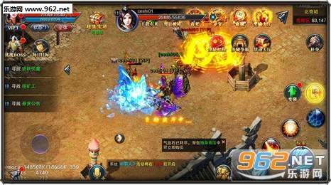 斗破传奇手游官方版截图2