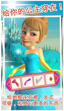 Talking Princess(��˵���Ĺ�����Ϸ)��ͼ2