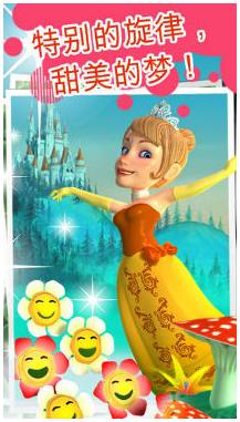 Talking Princess(��˵���Ĺ�����Ϸ)��ͼ4