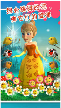 Talking Princess(��˵���Ĺ�����Ϸ)��ͼ1