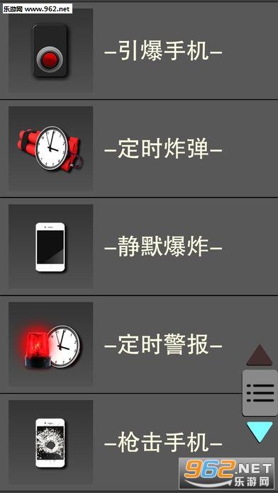 Bomb Bang Simulator(�׹�ģ�����ֻ���)v1.0��ͼ3