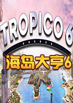 �������6(Tropico 6)