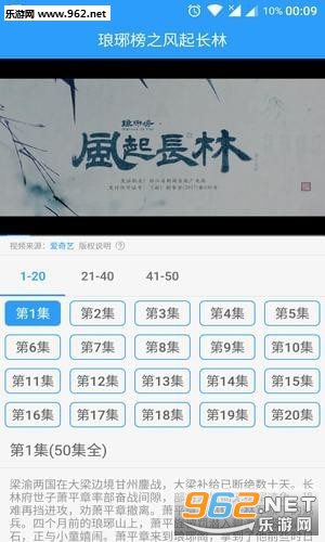 С������Ƶapp��ͼ2