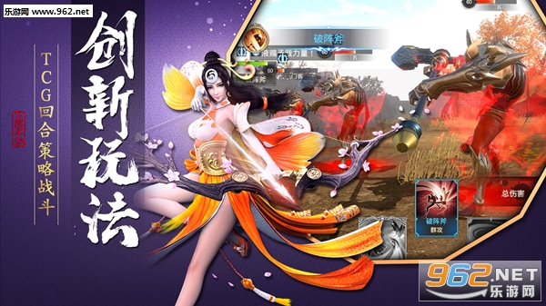 巴清传公测版截图1