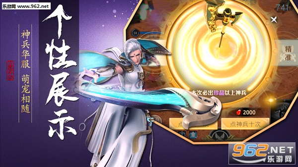巴清传公测版截图2