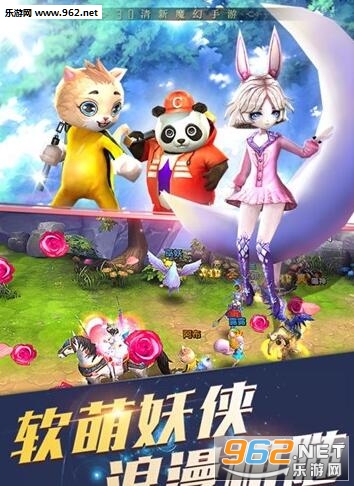 ������ʥ���˹ٷ������ͼ2