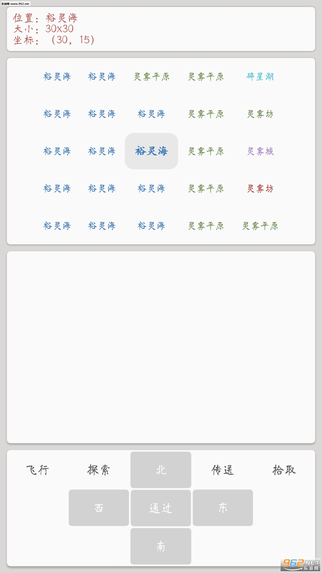 ��·ң��׿��v1.0.9��ͼ1