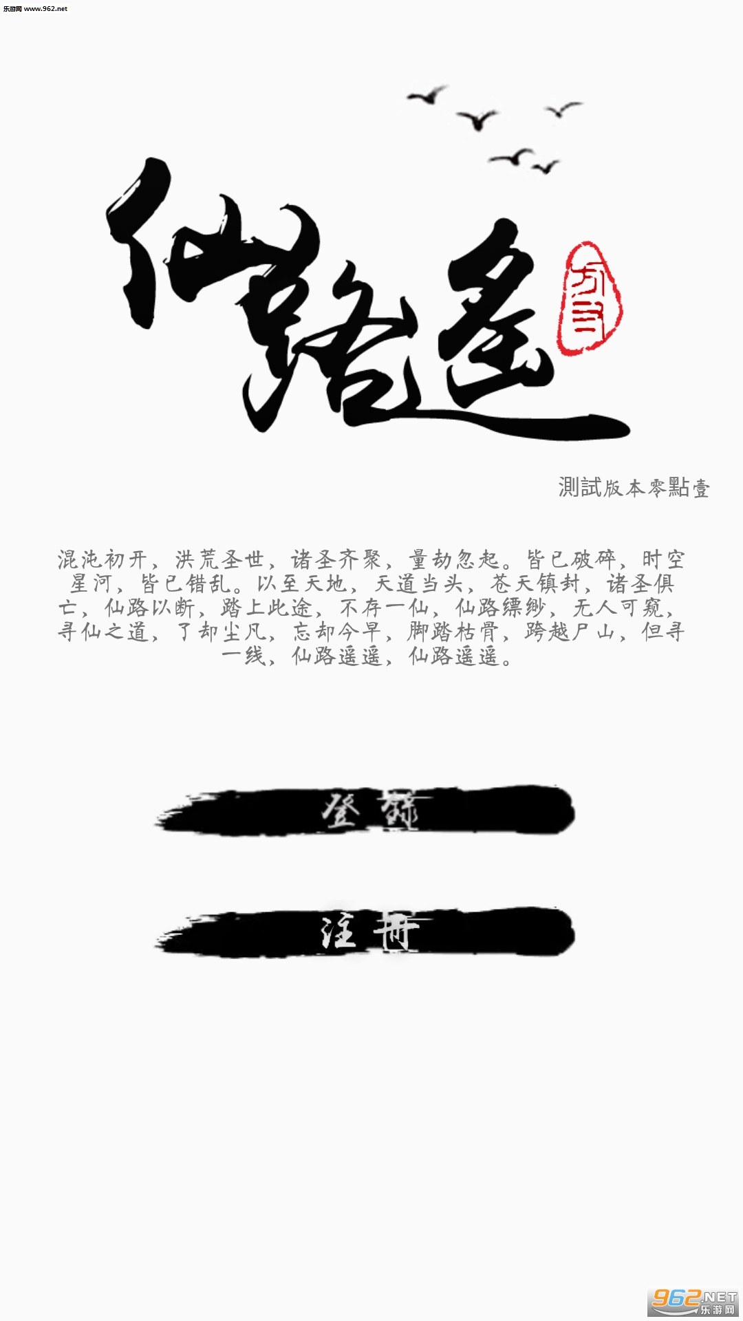 ��·ң��׿��v1.0.9��ͼ3