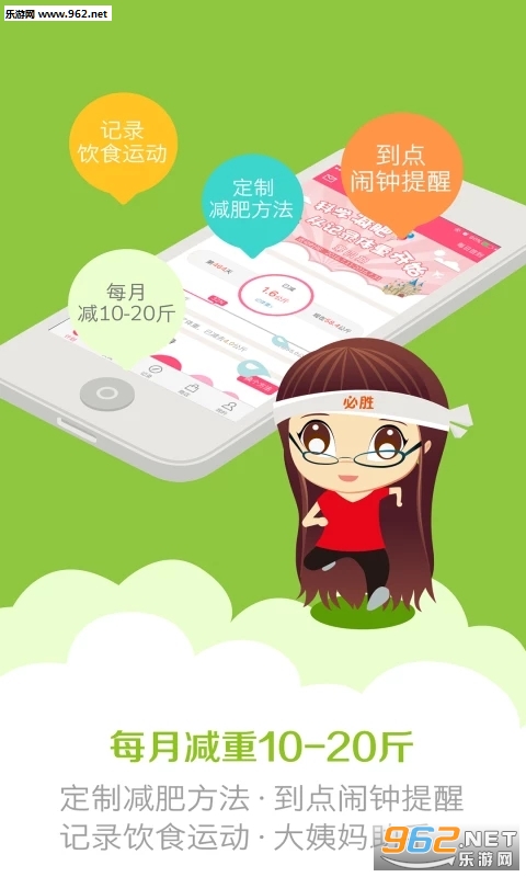 playerskin(����С���� 5.4.8���°�)��ͼ3