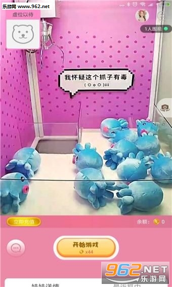狸猫抓娃娃app截图0