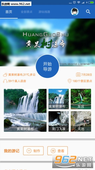 �ƹ����ٲ�����appv6.0.3��ͼ1