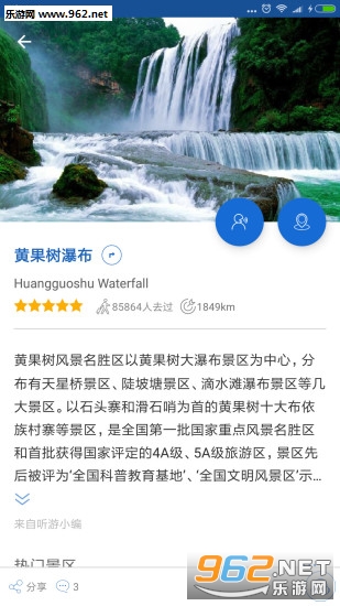 �ƹ����ٲ�����appv6.0.3��ͼ3