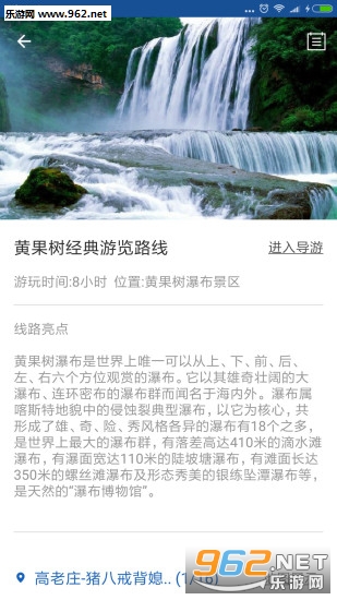 �ƹ����ٲ�����appv6.0.3��ͼ4