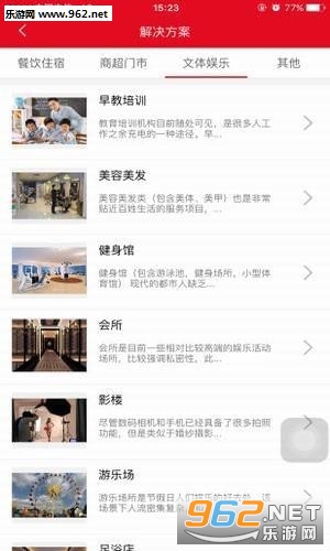 ������app��ͼ1