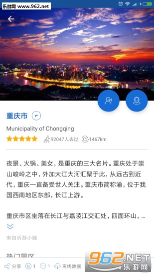 ���쵼��app��ͼ3