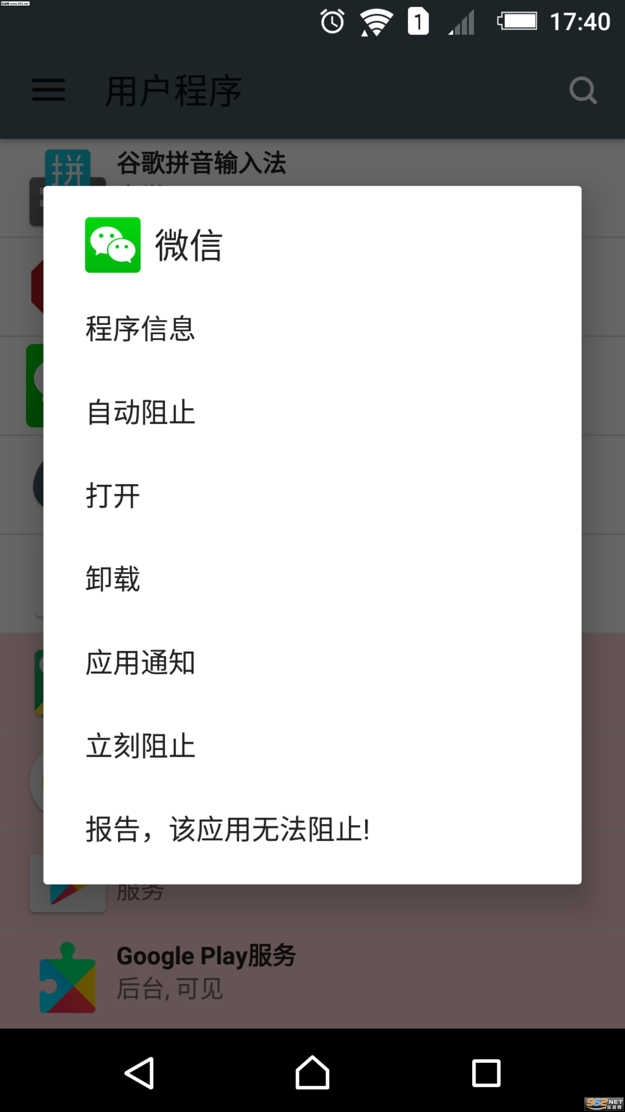 ��ֹ���� 2.6.1���°��ͼ1