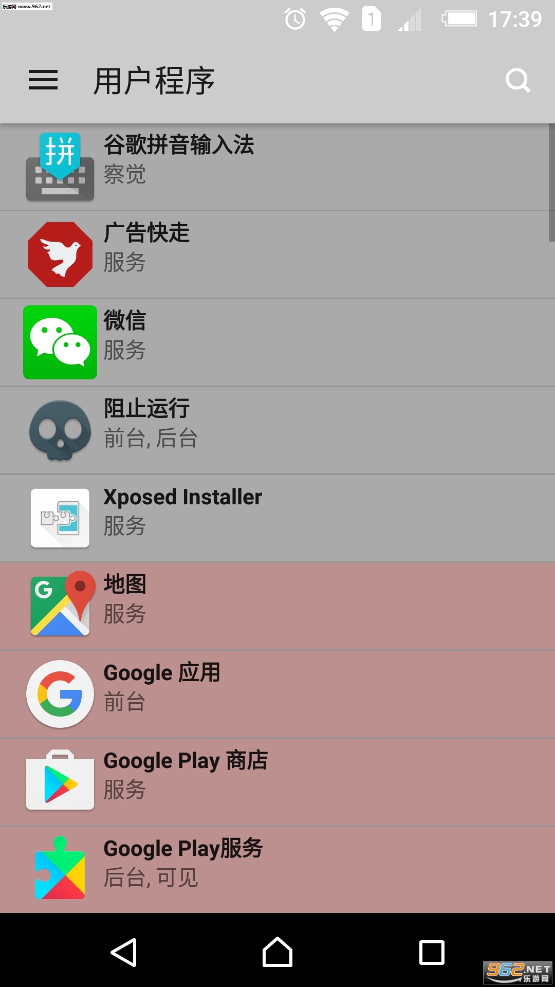��ֹ���� 2.6.1���°��ͼ2
