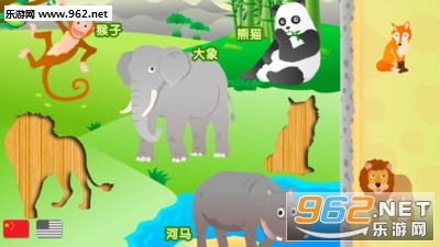 ��������԰ѧӢ�ﰲ׿���ͼ2