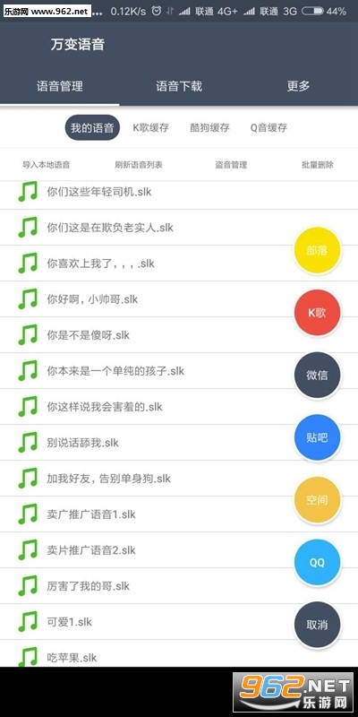 QQ΢����������޸�����ͼ0