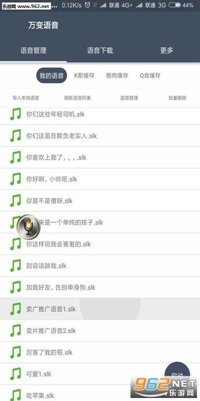 QQ΢����������޸�����ͼ1