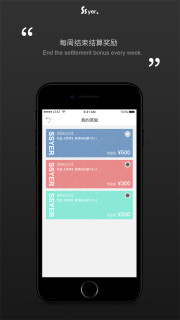 ɳɳҰ�ٷ�����v1.2.1��ͼ2