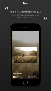 ɳɳҰ�ٷ�����v1.2.1��ͼ1