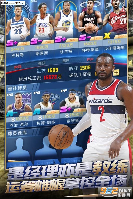 ����NBA���ιٷ���v1.0��ͼ2