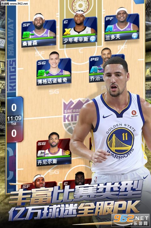 ����NBA���ιٷ���v1.0��ͼ4