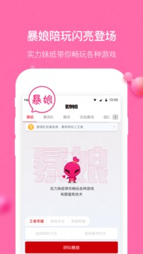 �����羺app��ͼ1