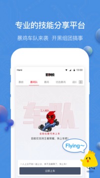 �����羺app��ͼ3