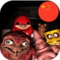 Scary Memes Hospital. Five Nights.(�ֲ�ģ��ҽԺ��׿��)