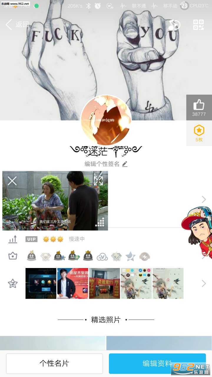 ���qq��̬ͷ����������v1.2��ͼ0