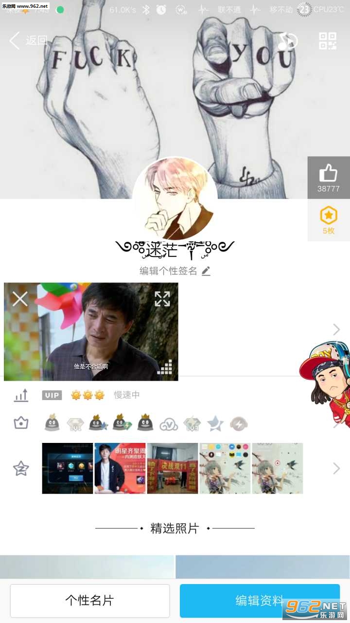 ���qq��̬ͷ����������v1.2��ͼ1