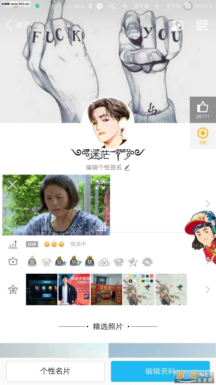 ���qq��̬ͷ����������v1.2��ͼ2