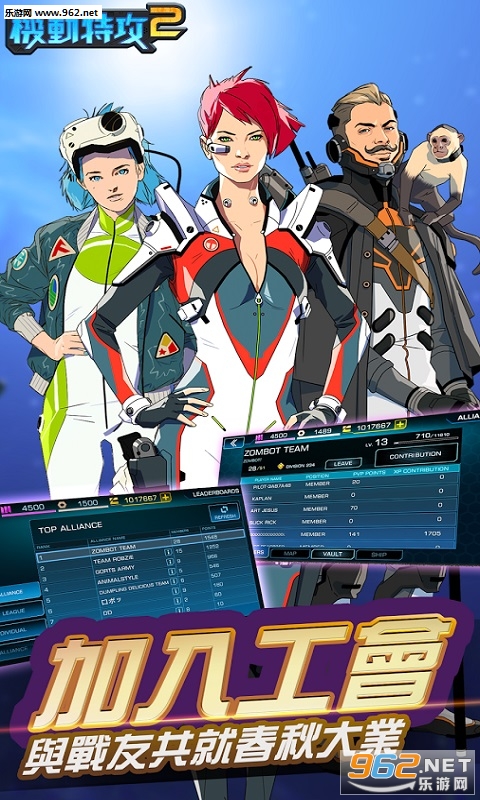 ExoGears2(�����ع�2��ȸ��)��ͼ0