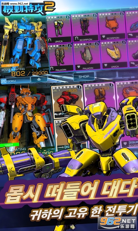 ExoGears2(�����ع�2��ȸ��)��ͼ1