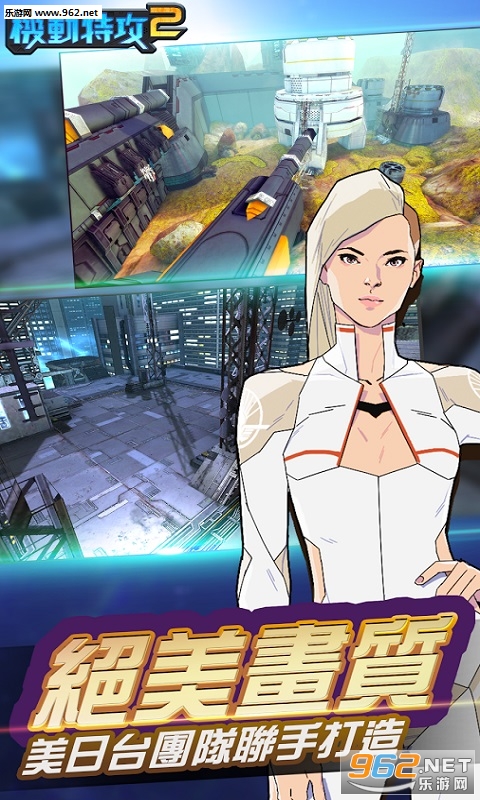 ExoGears2(�����ع�2��ȸ��)��ͼ2